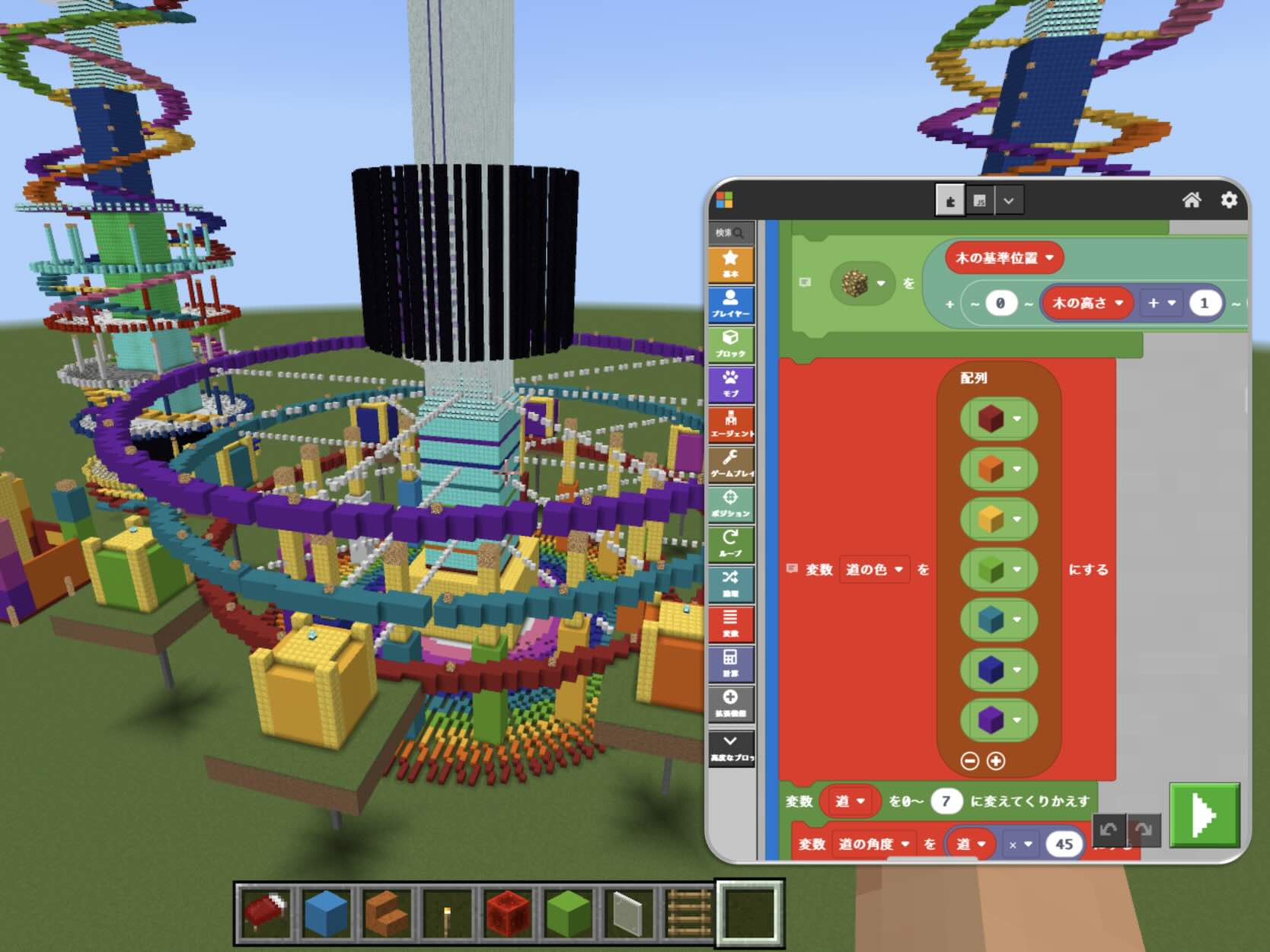 Basicコースの様子2