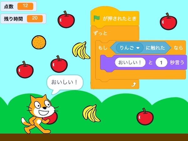 Entryコースの様子1